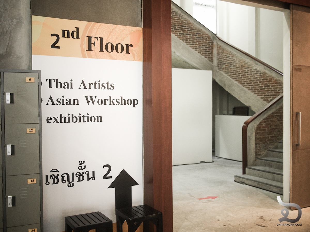 การแสดงศิลปกรรมร่วมสมัยนานาชาติแห่งเอเชีย ครั้งที่ 27