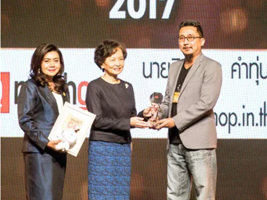 จิตรกร คำทุ่น รับรางวัล Thailand e-Commerce Award: People’s Choice 2017 ของ myshop.in.th จาก ETDA